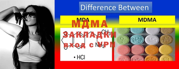 альфа пвп Вяземский