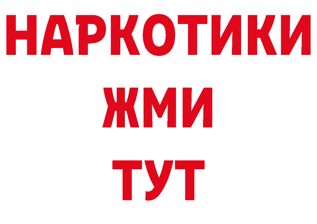 APVP СК как войти нарко площадка гидра Лакинск